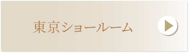 LUMIHUIPPU