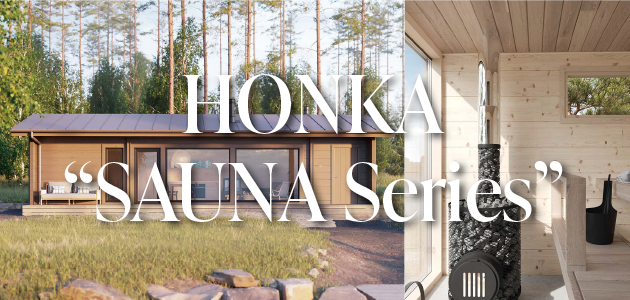 ホンカ ジャパン 北欧フィンランドのログハウスメーカー