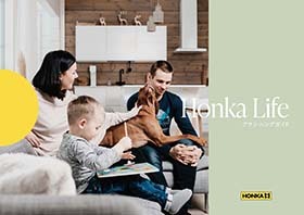 Honka Lifeの表紙